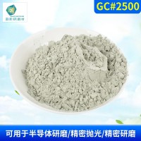 廣東綠碳化硅微粉GC#2500